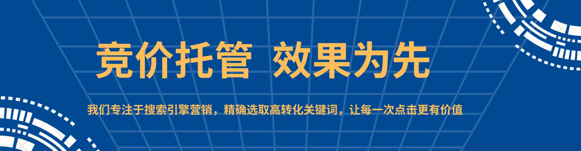 华蓥sem开户